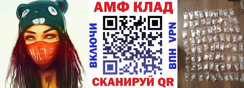 АМФЕТАМИН 98% Елец