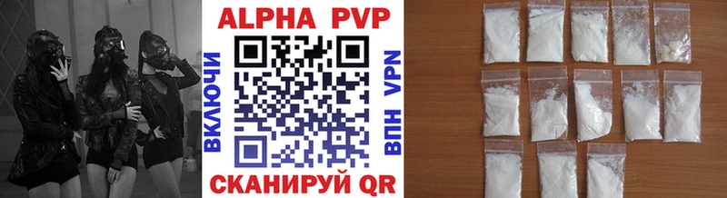 A-PVP СК КРИС  дарнет шоп  hydra зеркало  Елец 