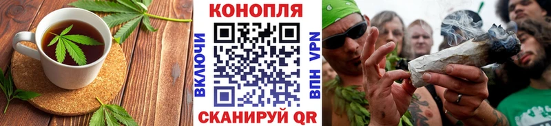 Еда ТГК марихуана блэк спрут Елец