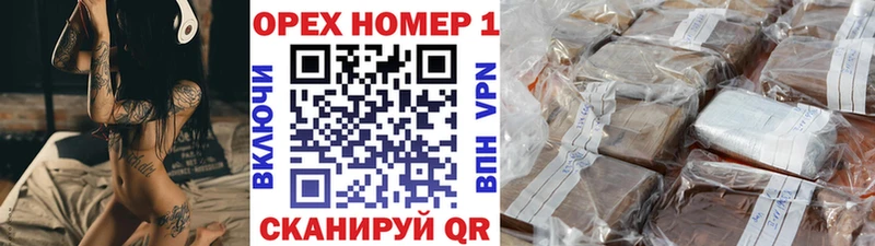блэк спрут как войти  Елец  COCAIN Эквадор 