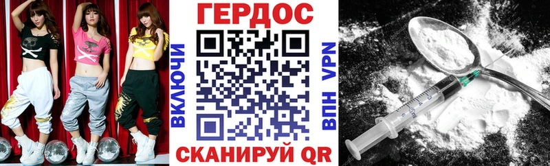 ГЕРОИН белый  купить наркоту  Елец 