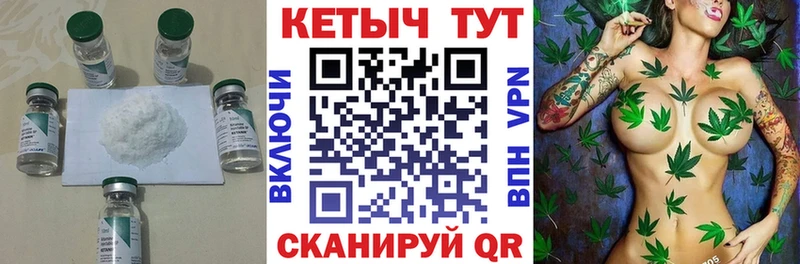 Кетамин ketamine  Елец 