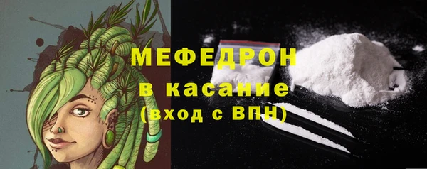 герыч Навашино