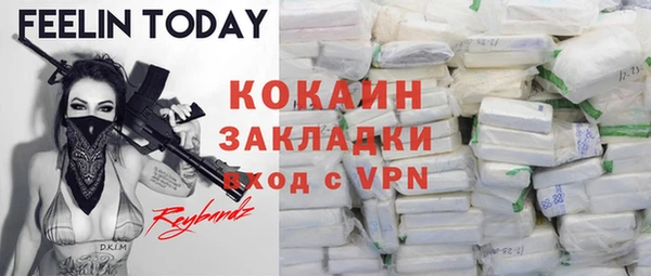 mix Надым