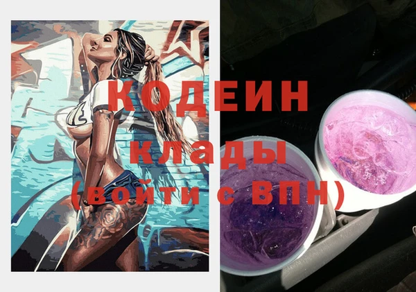 герыч Навашино
