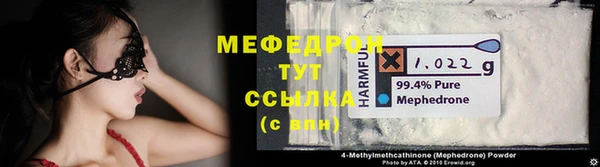 меф VHQ Наволоки