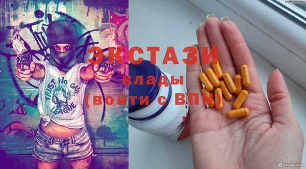 кристаллы Бородино