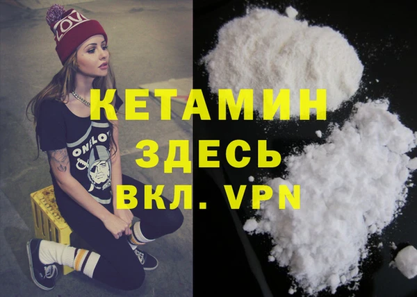 герыч Навашино