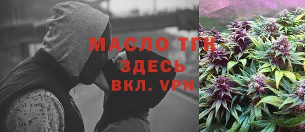 герыч Навашино