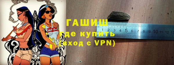 герыч Навашино