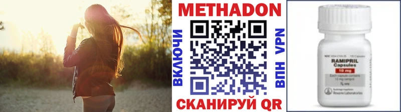Метадон белоснежный ОМГ ОМГ как зайти Елец