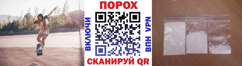 Метамфетамин витя  Елец 