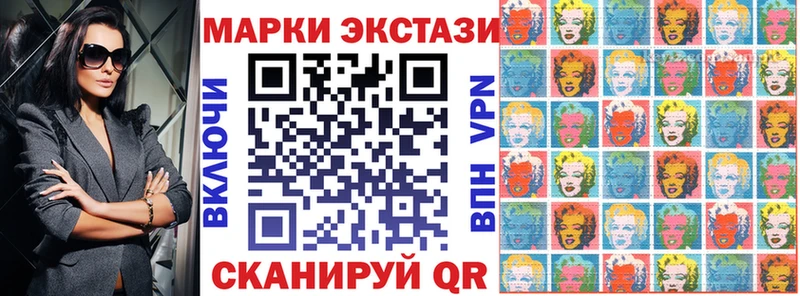Наркотические марки 1,8мг  ОМГ ОМГ рабочий сайт  Елец  купить  цена 